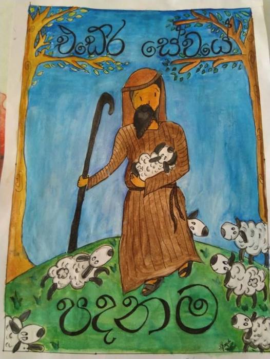 sri lanka good shepherd